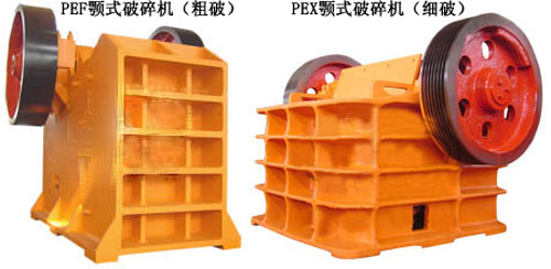 颚式破碎机